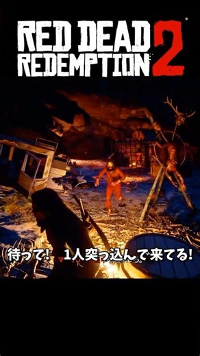 特攻民族【本編は概要欄から｜PC/RDR2/MODs】#shorts