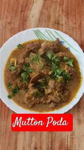 Easy and Tasty Mutton Recipe🔥🤤 #food #recipe #cooking #foodie #mutton #muttoncurry