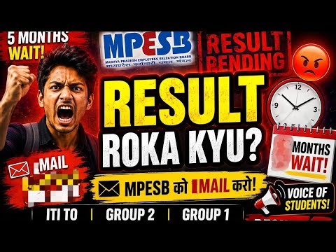 MPESB result delay | how to send mail | mpito to result❌|group 2 and 3 result ❌ | group 1 and 2 ❌#mp