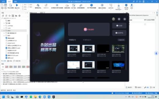Uipath自动读取PDF