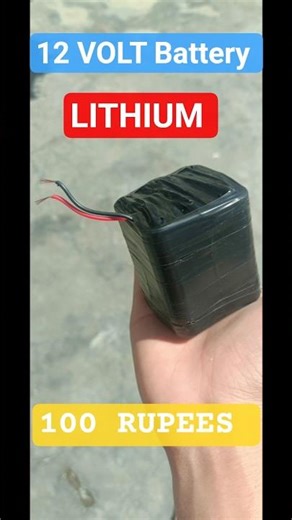 HOW TO MAKE 12 VOLT BATTERY #dkexperiment #youtubeshorts #howtomake #shorts #viral