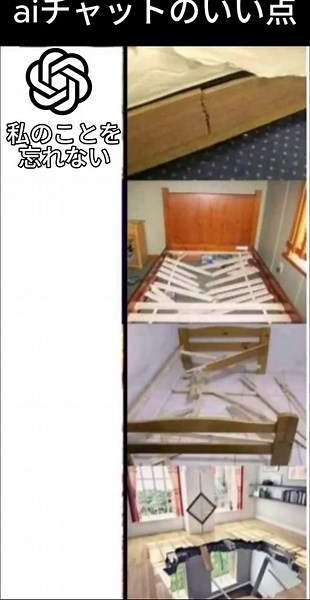AIチャットの利点と活用法