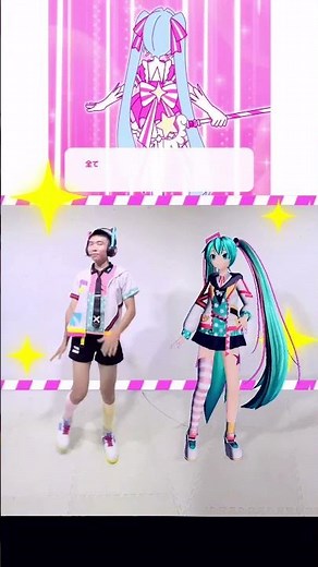 いますぐ輪廻 ダンス / Retry now dance