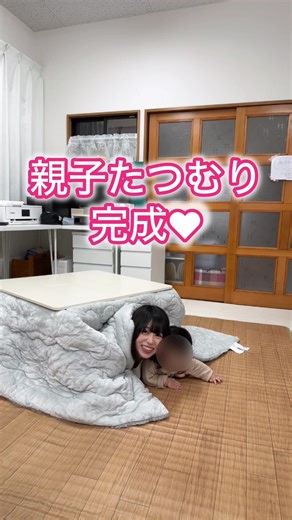 こたつむりに弟子ができた日常