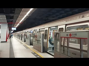 【上行關門廣播快版、下行關門廣播正常版】荃灣綫 M Train A173 A258** LAK 及 TSW → 下行往中環全程 (已經還原編組)