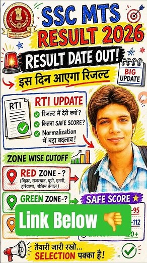 SSC MTS 2026 RESULT BIG UPDATE 🔥 MTS & HAVALDAR ZONE WISE EXPECTED CUT OFF 😳 RESULT KAB AAYEGA?