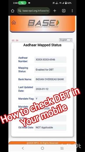 How to check DBT in your mobile#shortvideo #youtubeshorts #viral #trending #