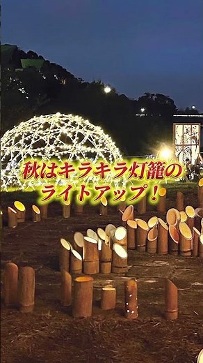 ＼上毛町観光スポット紹介／