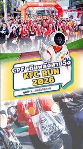 EP.102: CPF Powers Up Runners at KFC RUN 2026