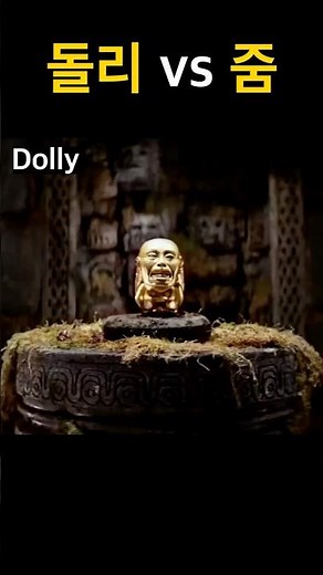 『ストーリーテリングで観客の心をつかむ映像演出101』参考動画 #088 ドリーvsズーム