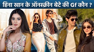 Rohan Mehra Relationship: Girlfriend Riya Sharma Details, First Meeting & Love Story... Rohan Mehra: Rohan Mehra played the role of Hina Khan's son in Yeh Rishta Kya Kehlata Hai. He became very famous after this show. Now Rohan is in the news because of his love life. #Rohanmehra #Rohanmehragirlfriend #Rohanmehrariyasharmasong #Rohanmehranewsong #Rohanmehranewmusicvideo #Rohanmehraage #Rohanmehralovestory #Riyasharmadetails #Riyasharmanewsong #riyasharmaboyfriendname ~HT.318~ED.118~PR.266~ | Bol