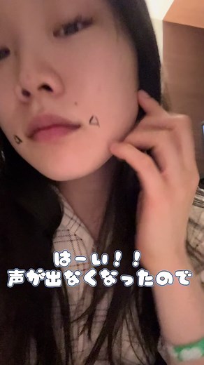 扁桃腺摘出手術体験レポート
