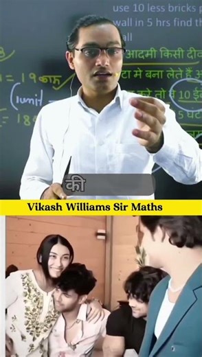 Master Mathematics with Vikash Williams Sir: Quick Tips & Motivational Insights