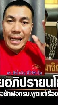 What is the purpose of the blue police? Why are they so arrogant?