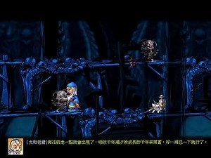 搞鬼私服 귀혼 Ghost Online Private Server-part 1