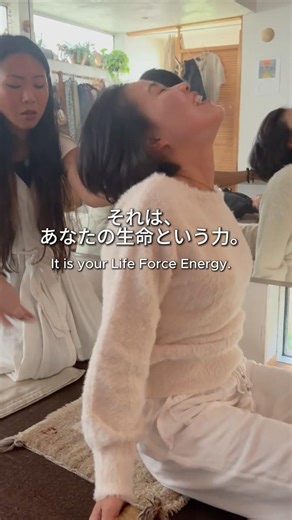 【生命エネルギーとの出会い】#クンダリーニアクティベーションアストラルワーク #クンダリーニ #生命エネルギー #エネルギーワーク #ヒーリング #チャクラ #giver #kundalini