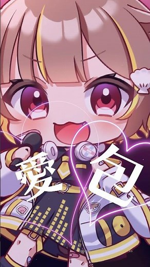 『愛包ダンスホール』歌ってみた【音ノ瀬らこ】 #vtuber #shorts