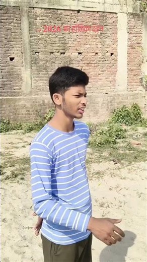 Brand of Callender❎ year of Callender ✅ #relateble #replay #viral #youtubeshorts #shorts