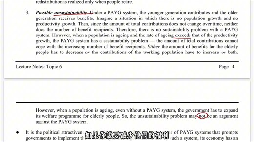 topic6（中文版本）