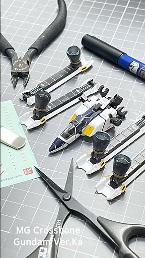 MG 크로스본 건담 Ver.Ka | 코어 파이터 #건프라 #건담 #크로스본건담 #MG건담 #Gunpla #Gundam #CrossboneGundam