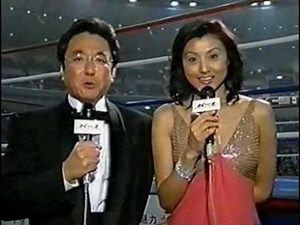 K-1 Gladiators, March 17 2001 - Highlights