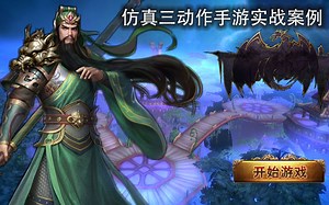 Unity ARPG项目案例分享（二）