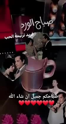 فيديوهات أنشأها Soadhosniالسندريلا (@soaad.hosny) باستخدام الصوت الأصلي - Soadhosniالسندريلا