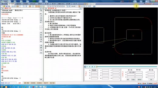 《NC数控助手》软件安装教程#cnc #数控加工 #数控 #雷尼绍探头
