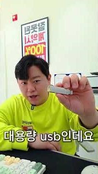 저장공간이 부족하신가요