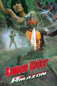 Kamen Rider Amazon (1974-1975) - TV Show