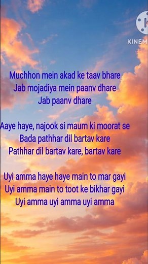 Uyi Amma Song Lyrics ||Amit Trivedi
