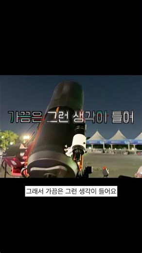 이 토성 고리 진짜 이게 같은 걸로 찍은 거야?