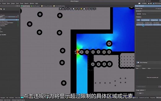 AD与keysight一起整的PCB电源分布网络可视化分析功能