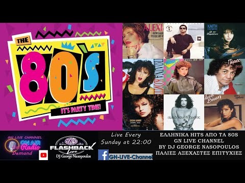 Greek Pop 80s Party Time Flashback by DJ George Nasopoulos