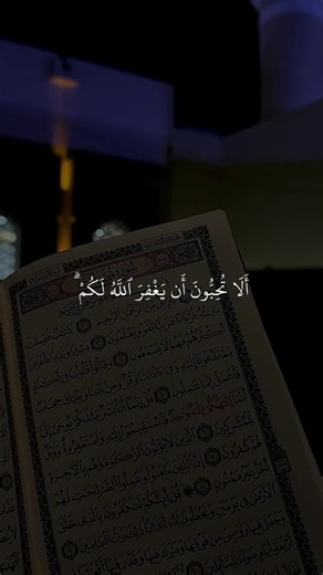 تلاوة خاشعة #قران #تلاوة_خاشعة #اللهم_صلي_على_نبينا_محمد #quran #قران_كريم