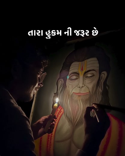 𝐀𝐫𝐭𝐢𝐬𝐭 𝐃𝐡𝐚𝐯𝐚𝐥 katariya | #jayshreeram . . . . @artist_katariya | Instagram