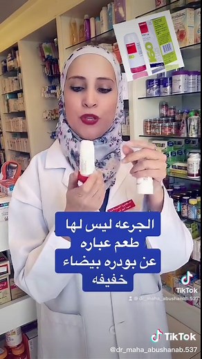 طريقة استخدام بخاخ سيمبيكورت تيربوهيلر