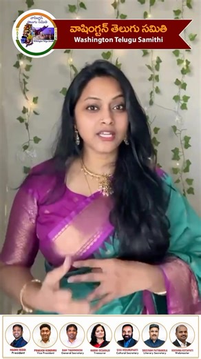 GEETᕼᗩ 🌟 on Instagram: "✨Sankranthi mariyu Republic Day sandarbhamga mana Washington Telugu Samithi vaaru ee year celebrations ni chala baaga plan chesaru 🇺🇸🪁 📅 February 1st, 2026 ⏰ 2:00 PM nundi 📍 Juanita High School, Kirkland 👉 Entry kosam registration compulsory 👉 Registration link : https://www.watsweb.org/index.html — 🎤 Emcee: Geetha💃 . . . . . . . . . #reels #geethavlogs #seattle #trend #viral newreel Washington Telugu samithi wats events promotion Telugu movies Seattle top influ