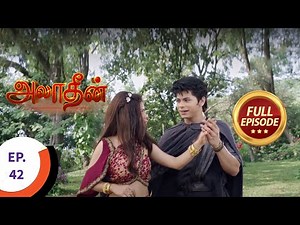 Aladdin - அலாதீன் - Ep 42 - Full Episode