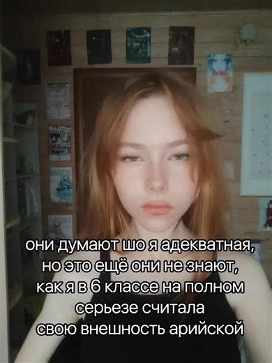 Арийская раса и её рекомендации