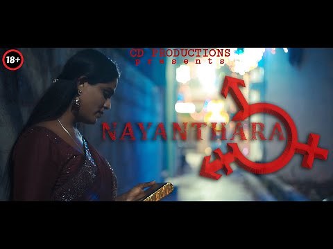 NAYANTHARA [18+] Tamil Short Film 2021 | Swetha | Abishek | N.R. Ranjith