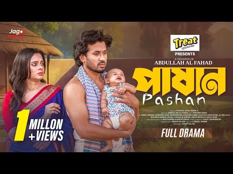 Pashan | Full Drama | পাষাণ | Sabuj Ahmad | Sporshia Mim | New Natok 2025 | Jago Bangla Drama
