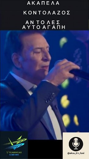 📀 Ελληνικά λαϊκά 90s 🎼 – Δημήτρης Κοντολάζος | Αν το λες αυτό αγάπη