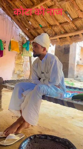 6.4K views · 3.7K reactions | कोटा को नाज #reels #instagram #mewaticomedy #comedy #comedyvideos #treandingreels #c2w | C2W | Facebook