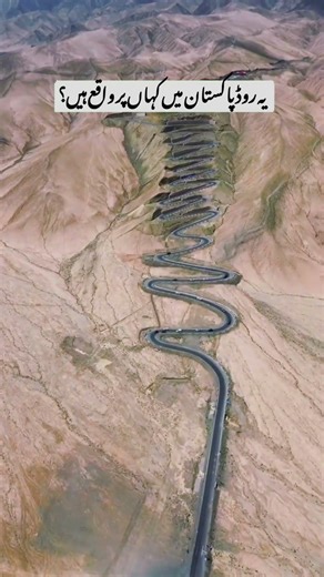 Most Dangerous Road in North Pakistan | Death-Defying Mountain Road of Gilgit-Baltistan 😱