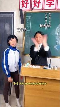 प्रिंसिपल ने फोन पकड़ा और बवाल हो गया.. part 19#funnydrama #schooldrama#funnyclassroom#funnyfriends