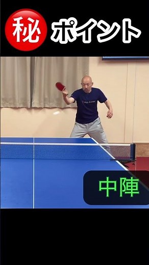 バックドライブ特集！㊙️ポイント大公開！ポイントはグリップ？シェークハンドプレーヤー必見！ #卓球 #卓球シニア #tabletennis #バックドライブ #高齢者卓球 #ジュニア卓球 #卓球上達