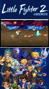 LF2冰火佬拳腳虐！第4關GG😂