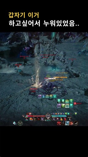 ‪@AION2‬ 아이온2 치유성 pvp 명중 완벽 셋팅!