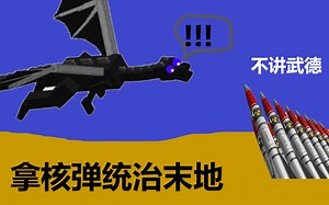 这 T M 才 叫 屠 龙